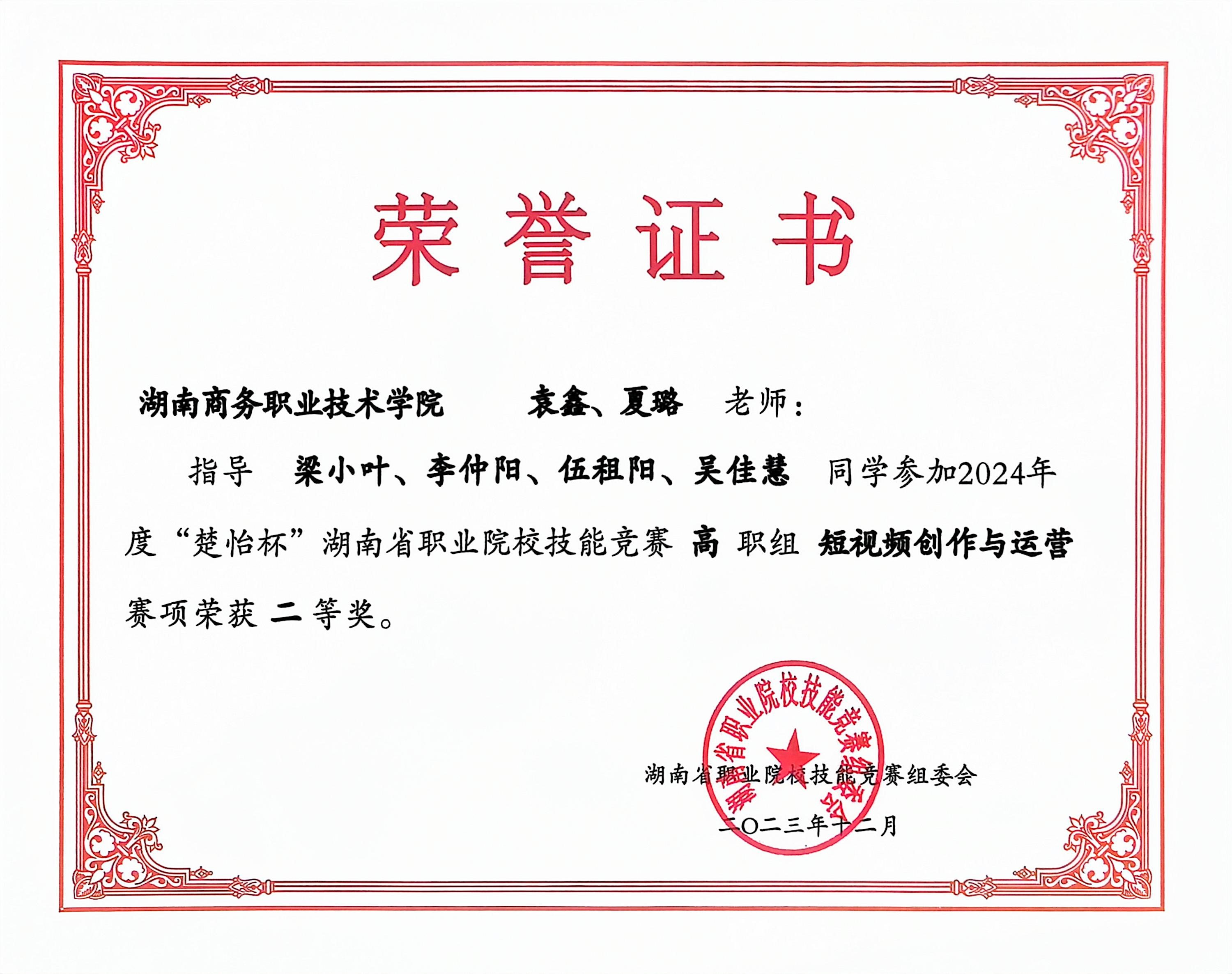 亚洲色欲久久久久综合网