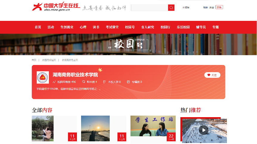 亚洲色欲久久久久综合网