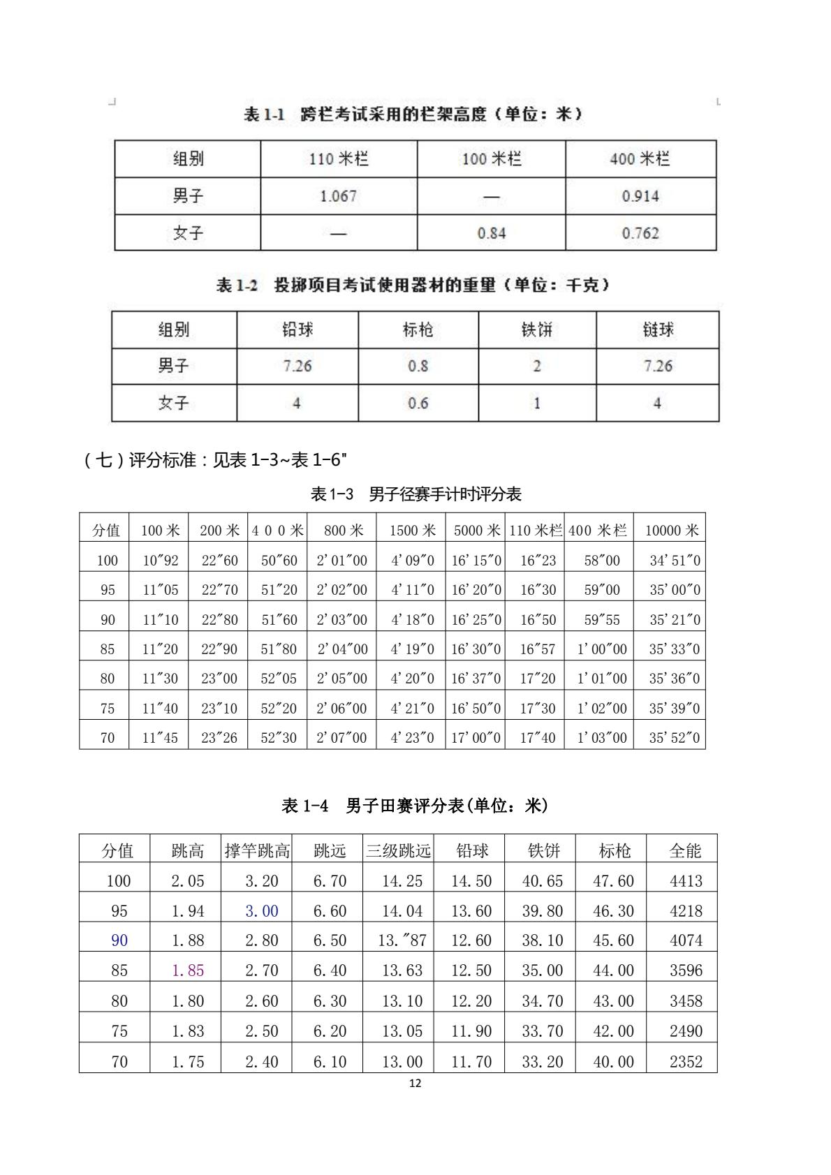 亚洲色欲久久久久综合网