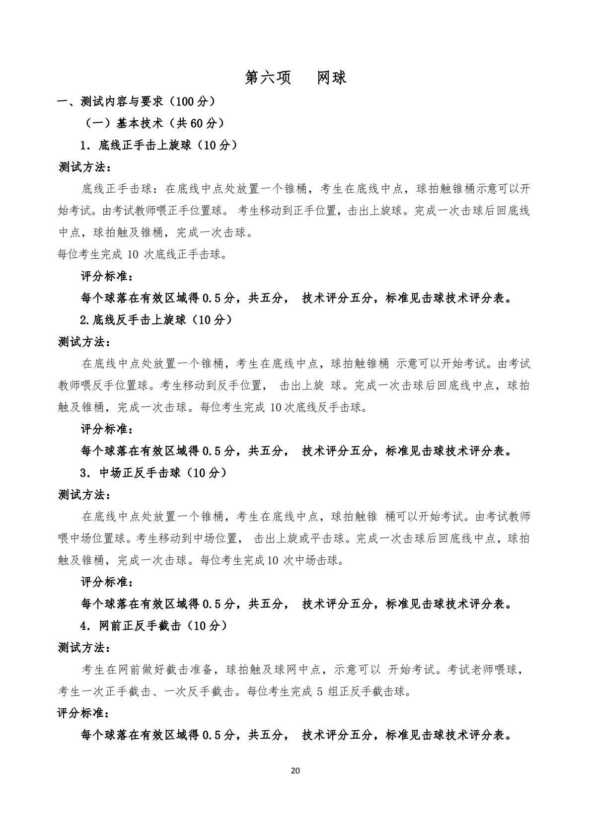 亚洲色欲久久久久综合网