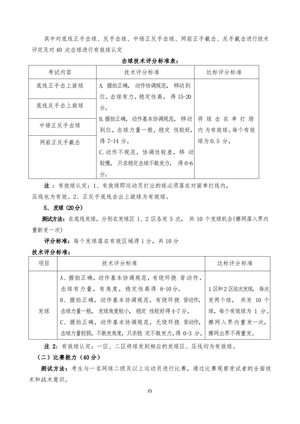 亚洲色欲久久久久综合网