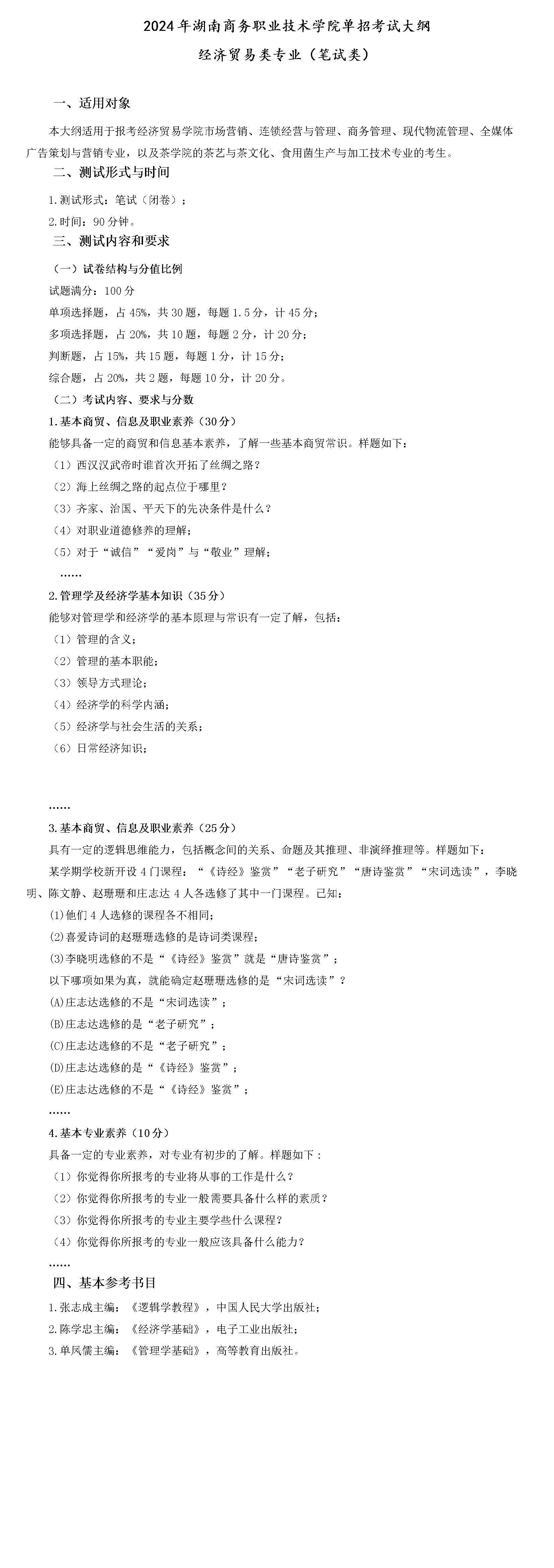 亚洲色欲久久久久综合网