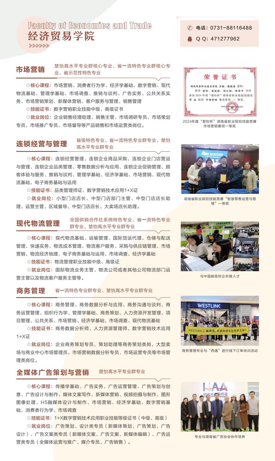 亚洲色欲久久久久综合网