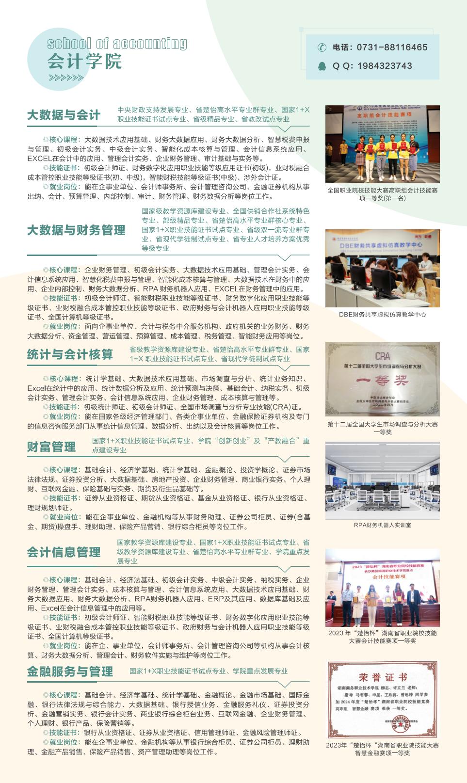 亚洲色欲久久久久综合网