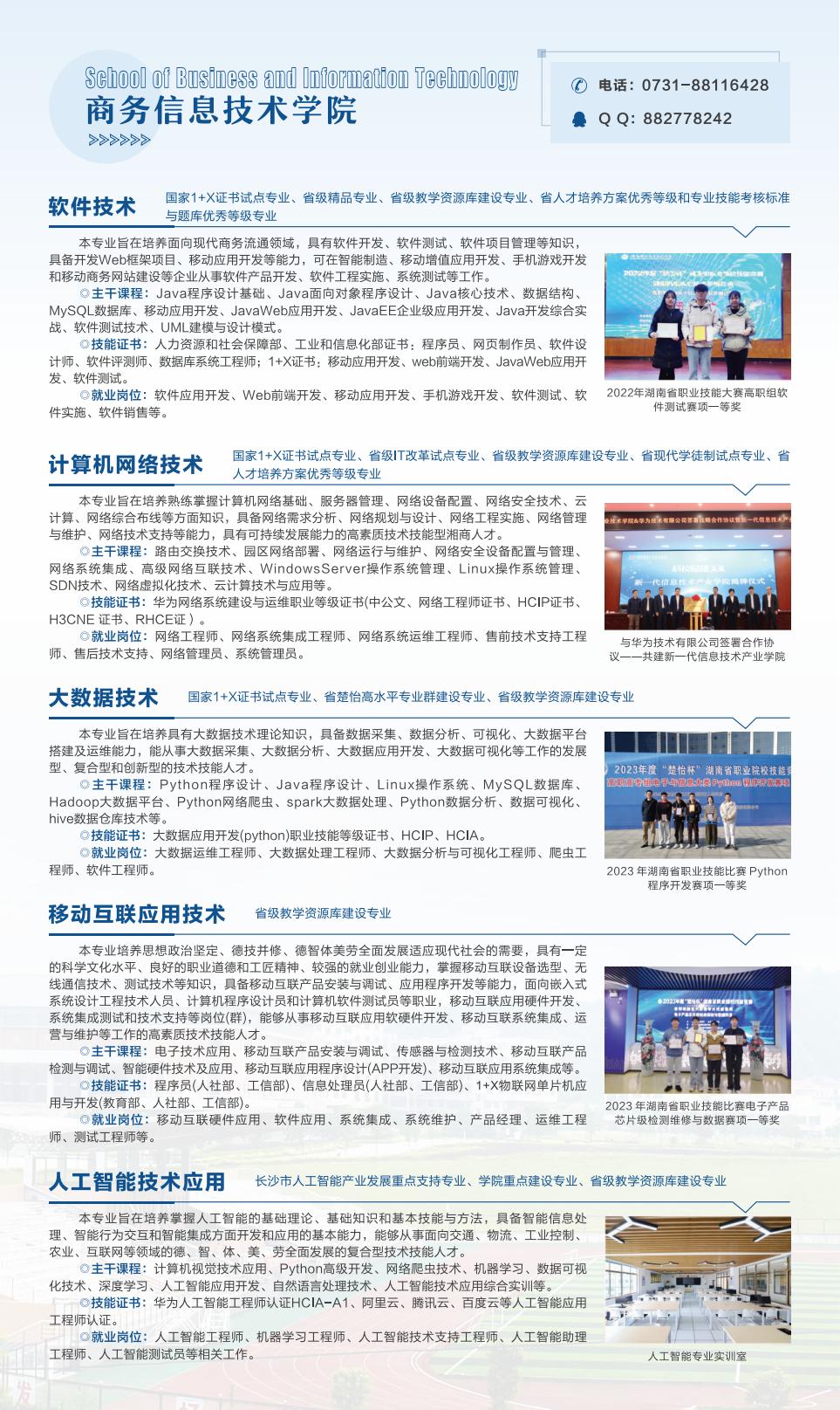 亚洲色欲久久久久综合网