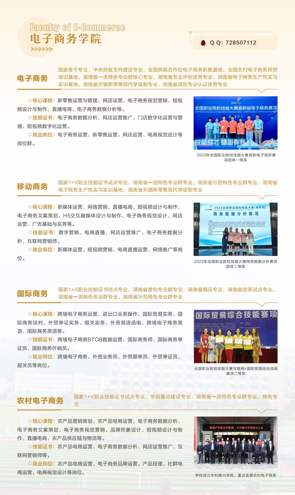 亚洲色欲久久久久综合网