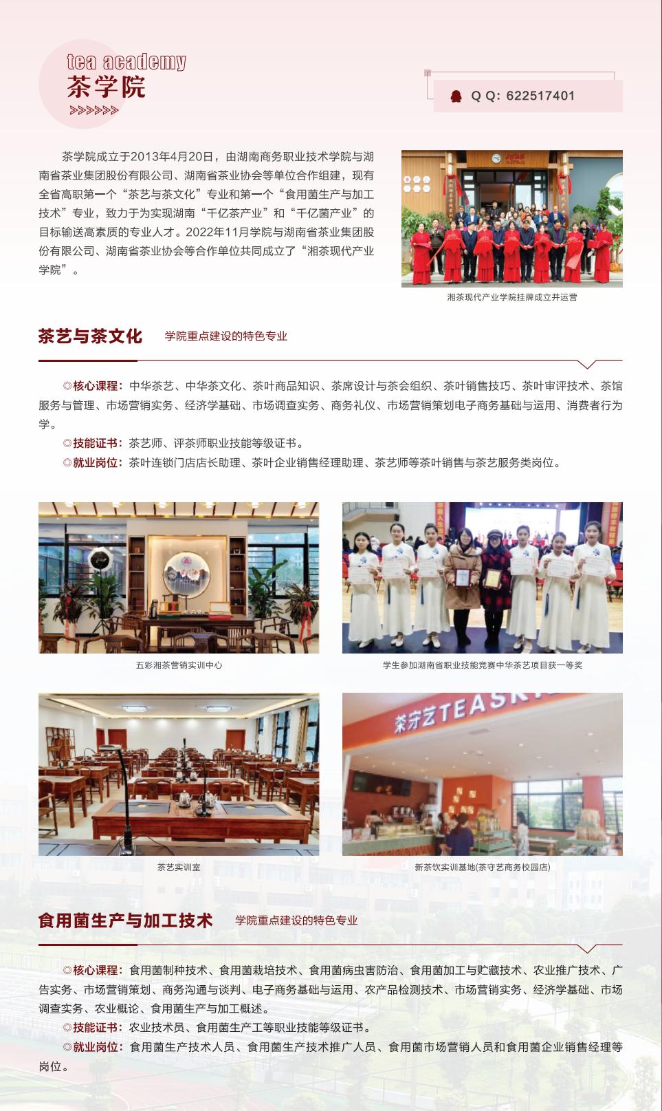 亚洲色欲久久久久综合网