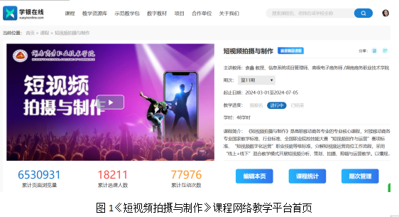 亚洲色欲久久久久综合网