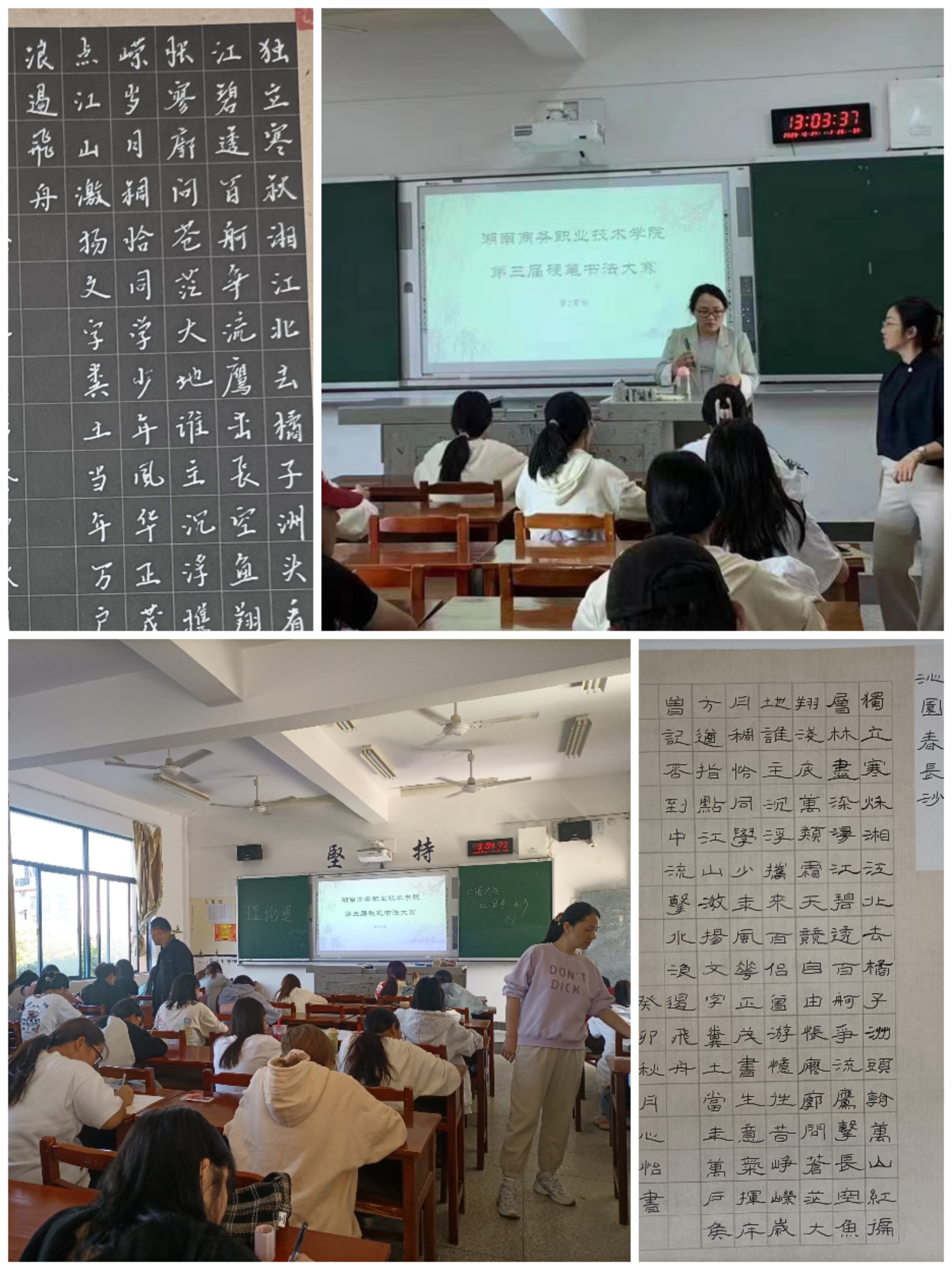 亚洲色欲久久久久综合网