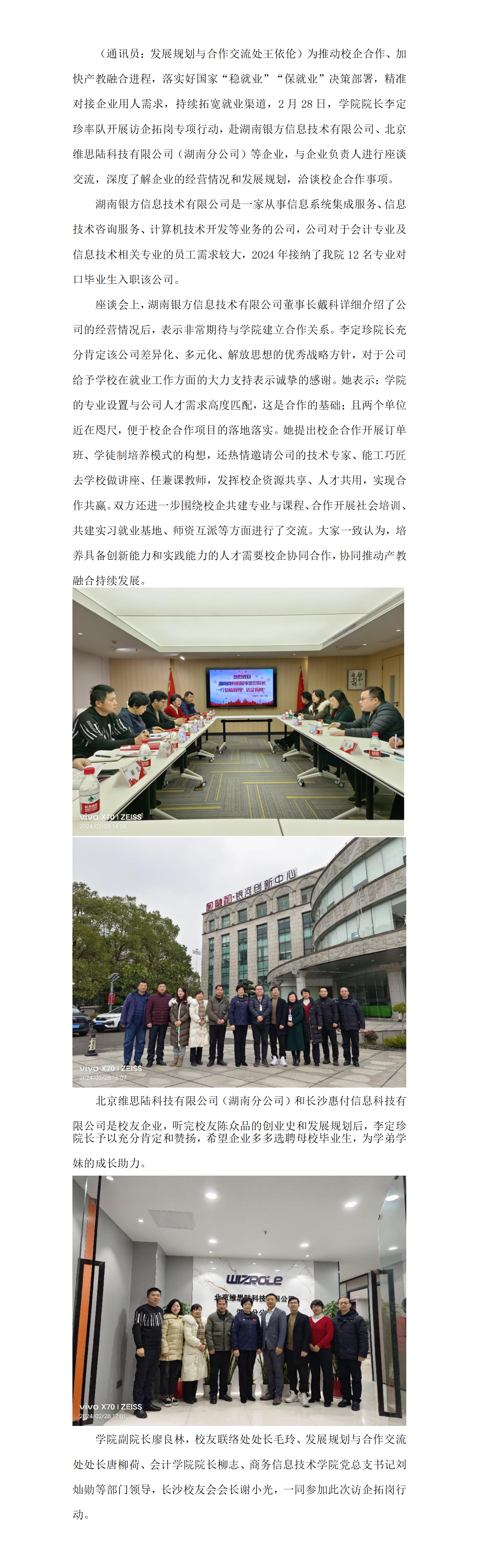 亚洲色欲久久久久综合网