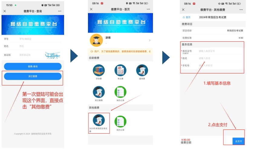 亚洲色欲久久久久综合网