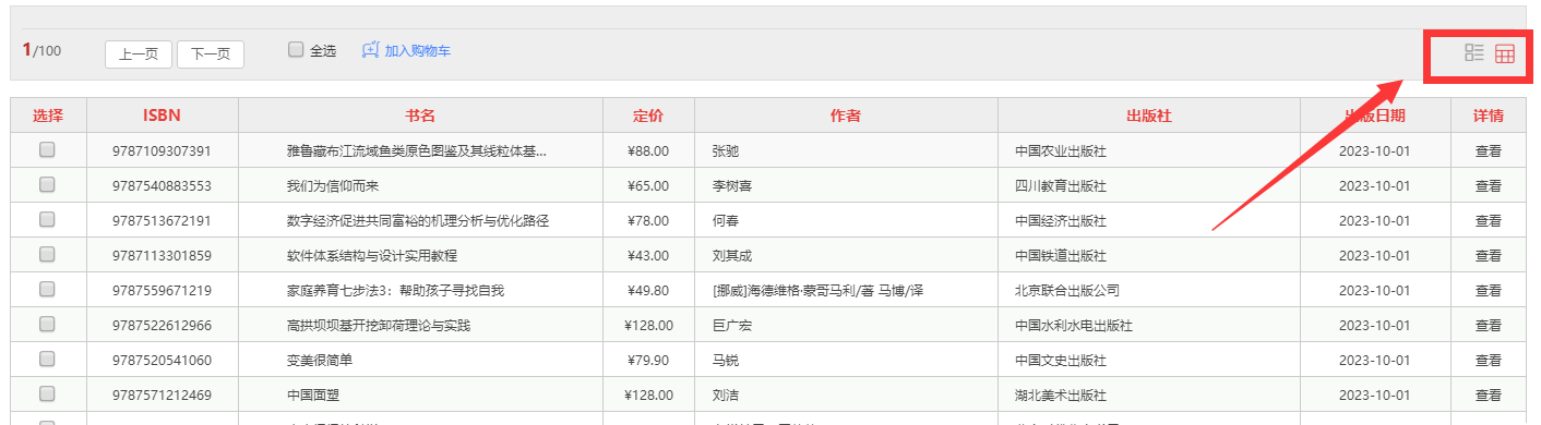 亚洲色欲久久久久综合网
