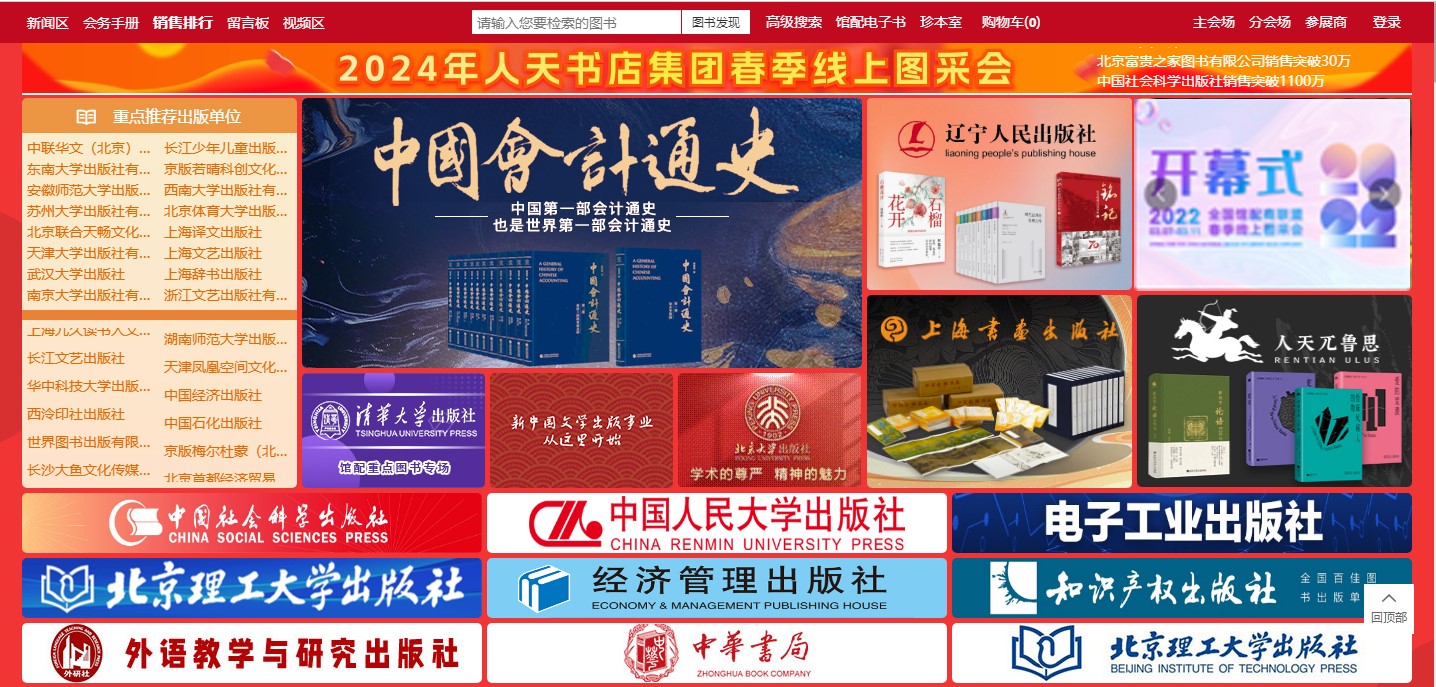 亚洲色欲久久久久综合网