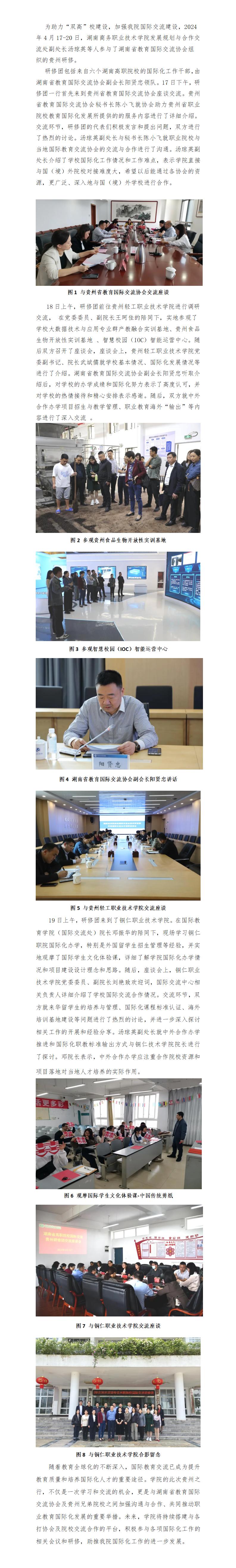亚洲色欲久久久久综合网