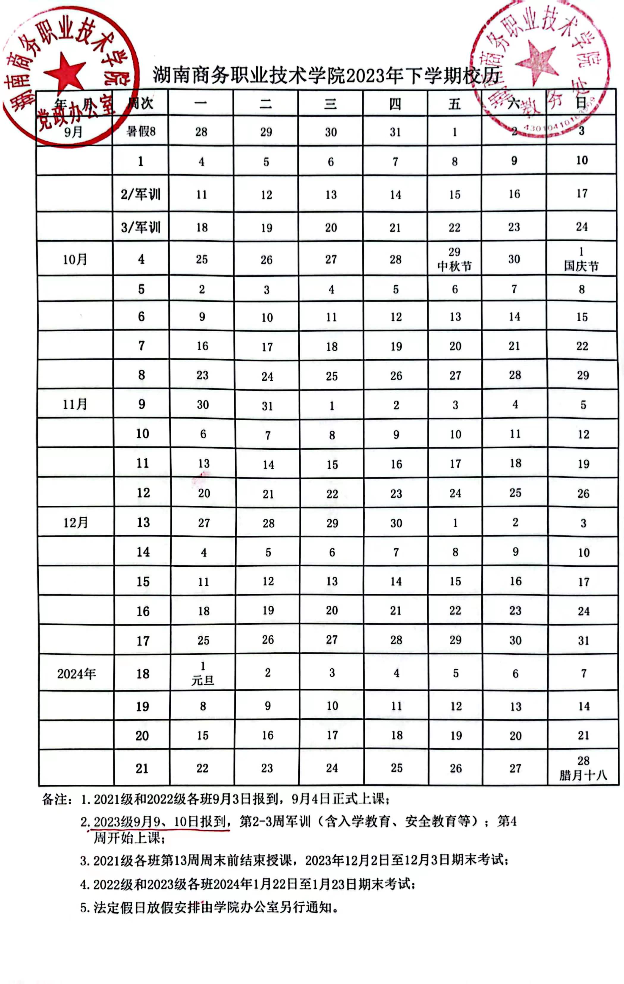 亚洲色欲久久久久综合网