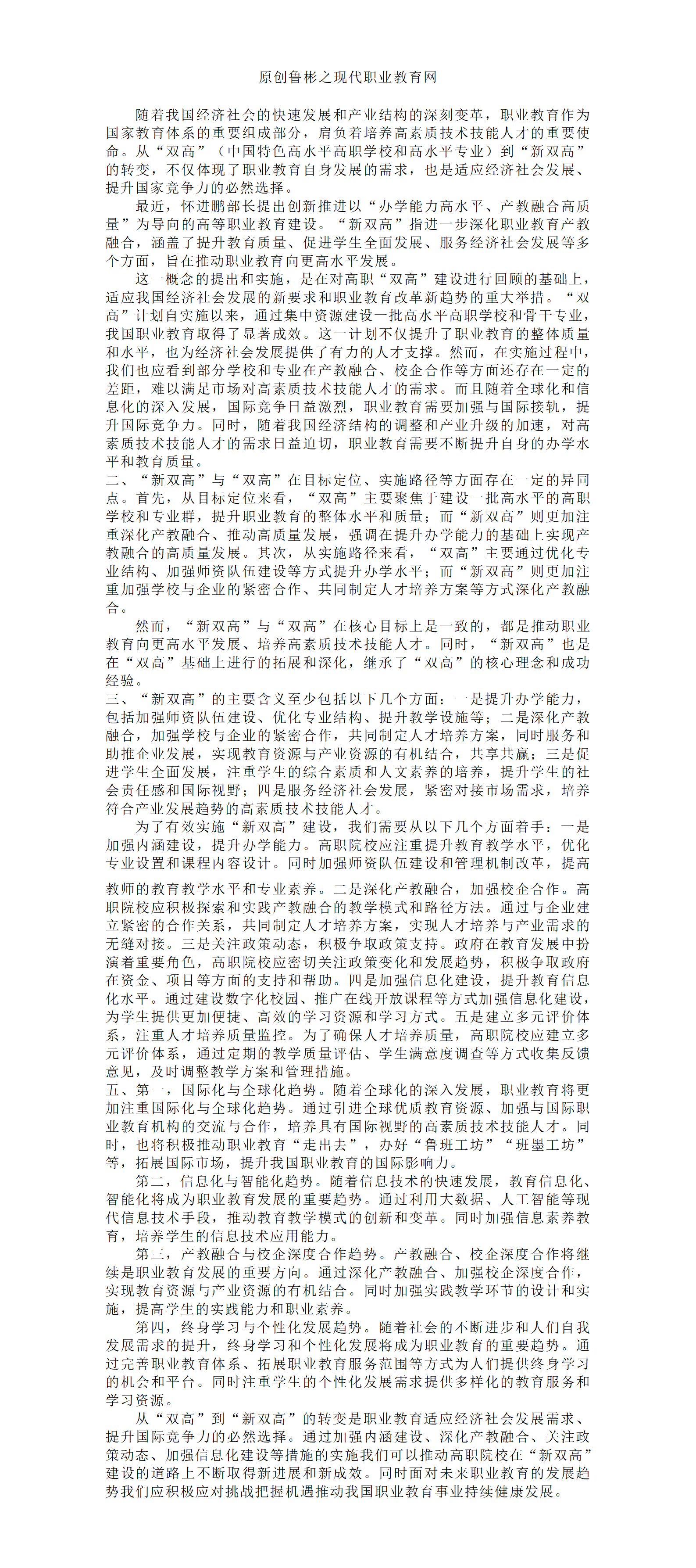 亚洲色欲久久久久综合网