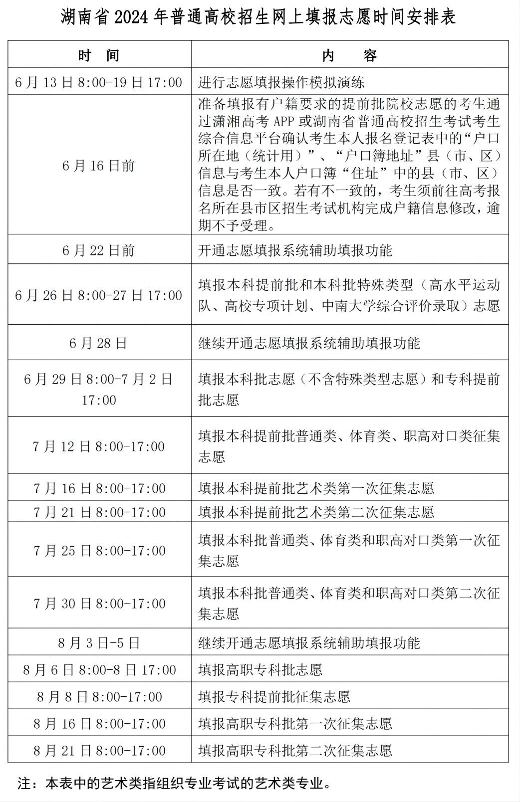亚洲色欲久久久久综合网