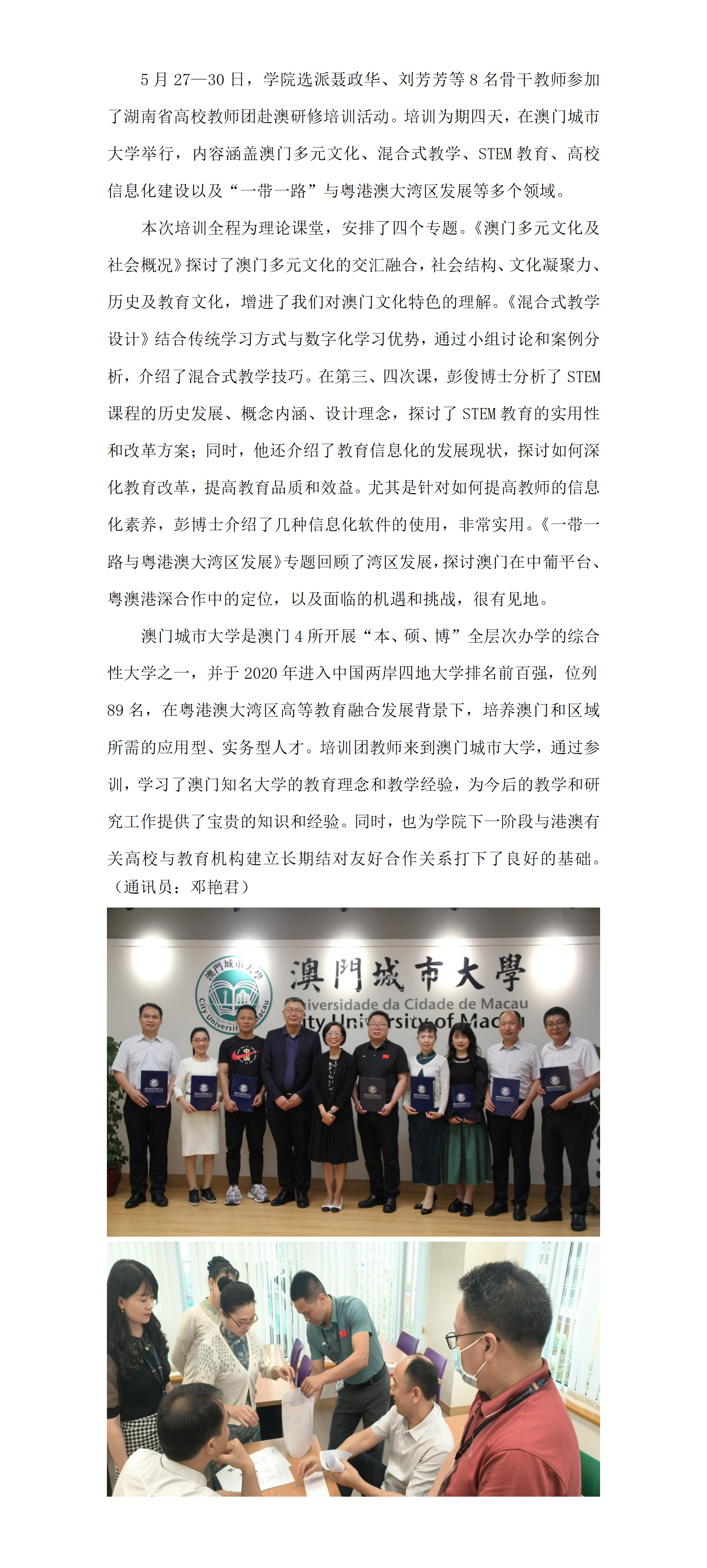 亚洲色欲久久久久综合网