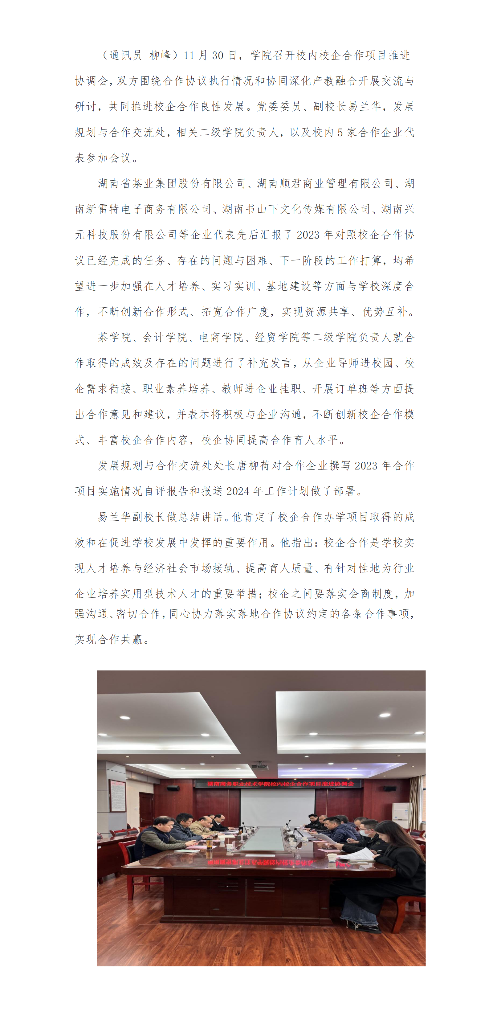 亚洲色欲久久久久综合网