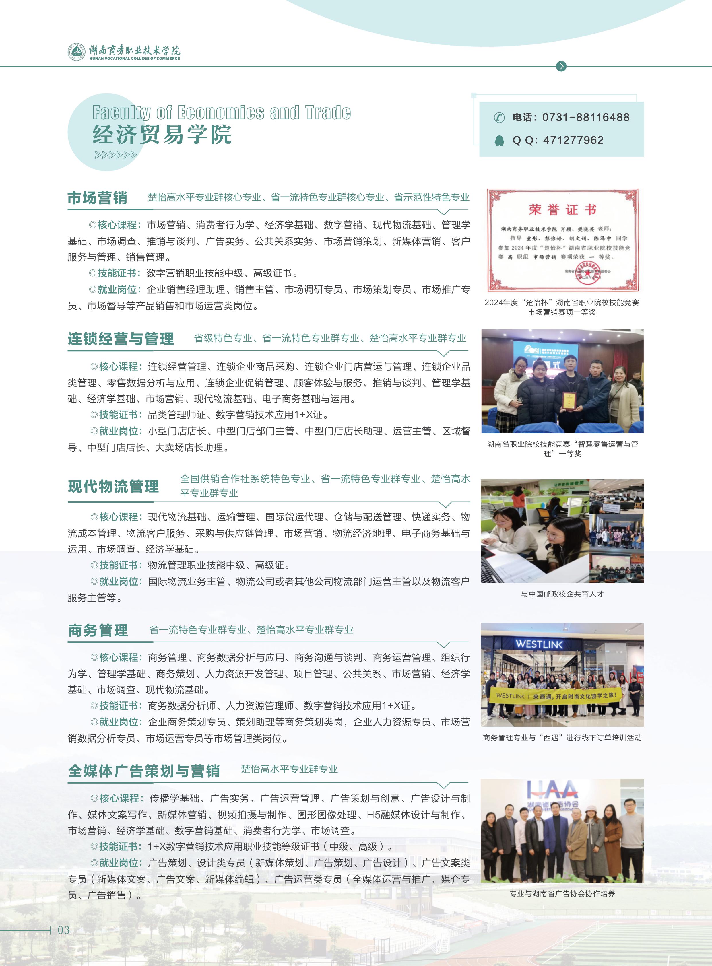 亚洲色欲久久久久综合网