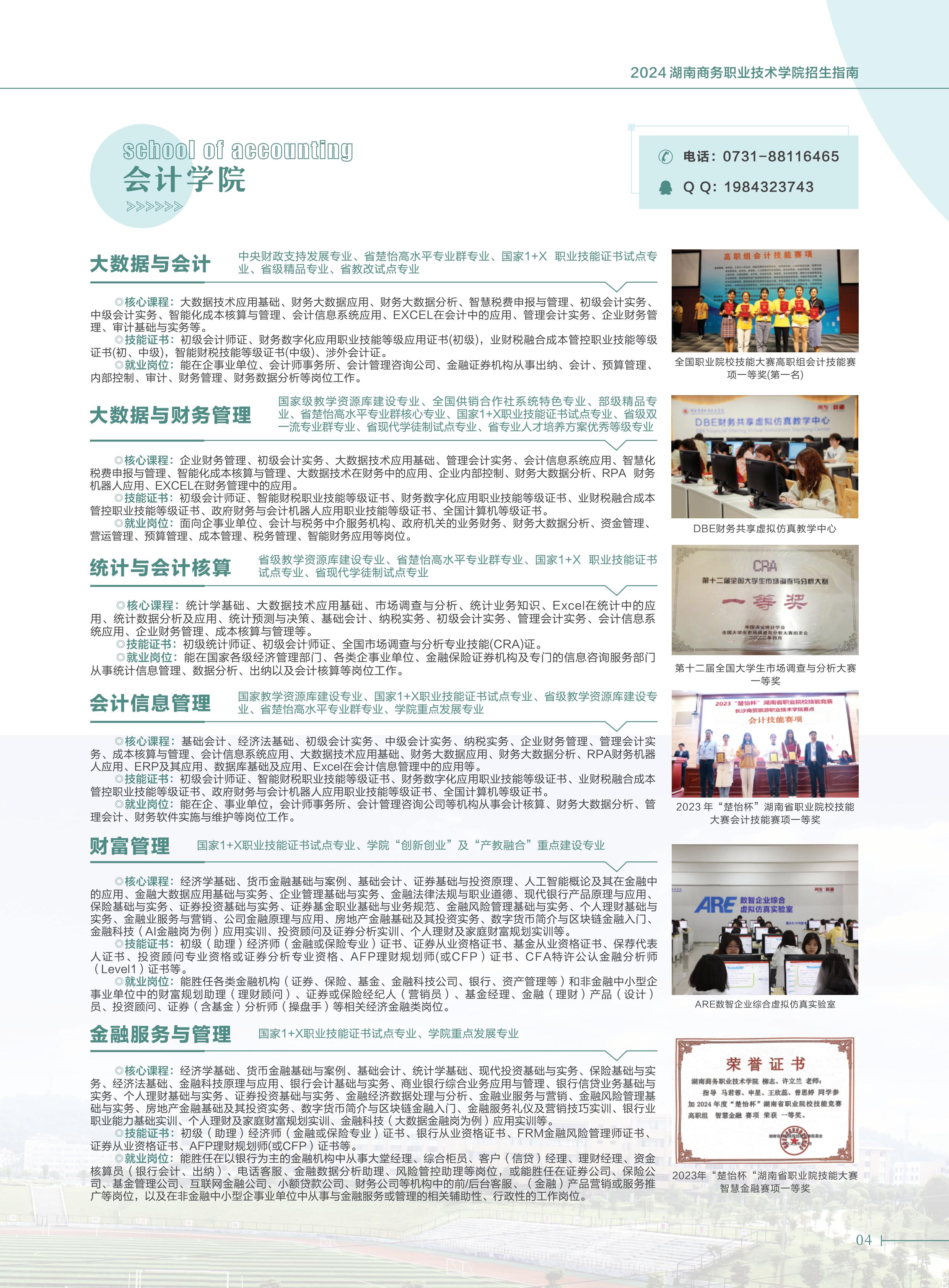 亚洲色欲久久久久综合网
