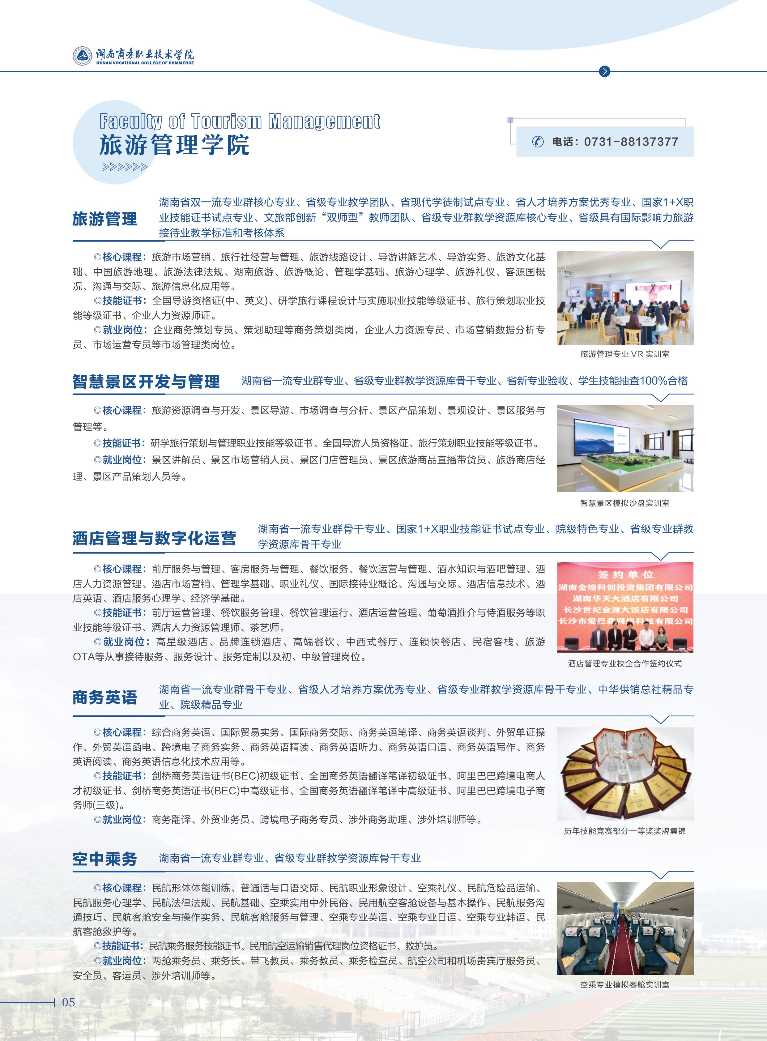 亚洲色欲久久久久综合网