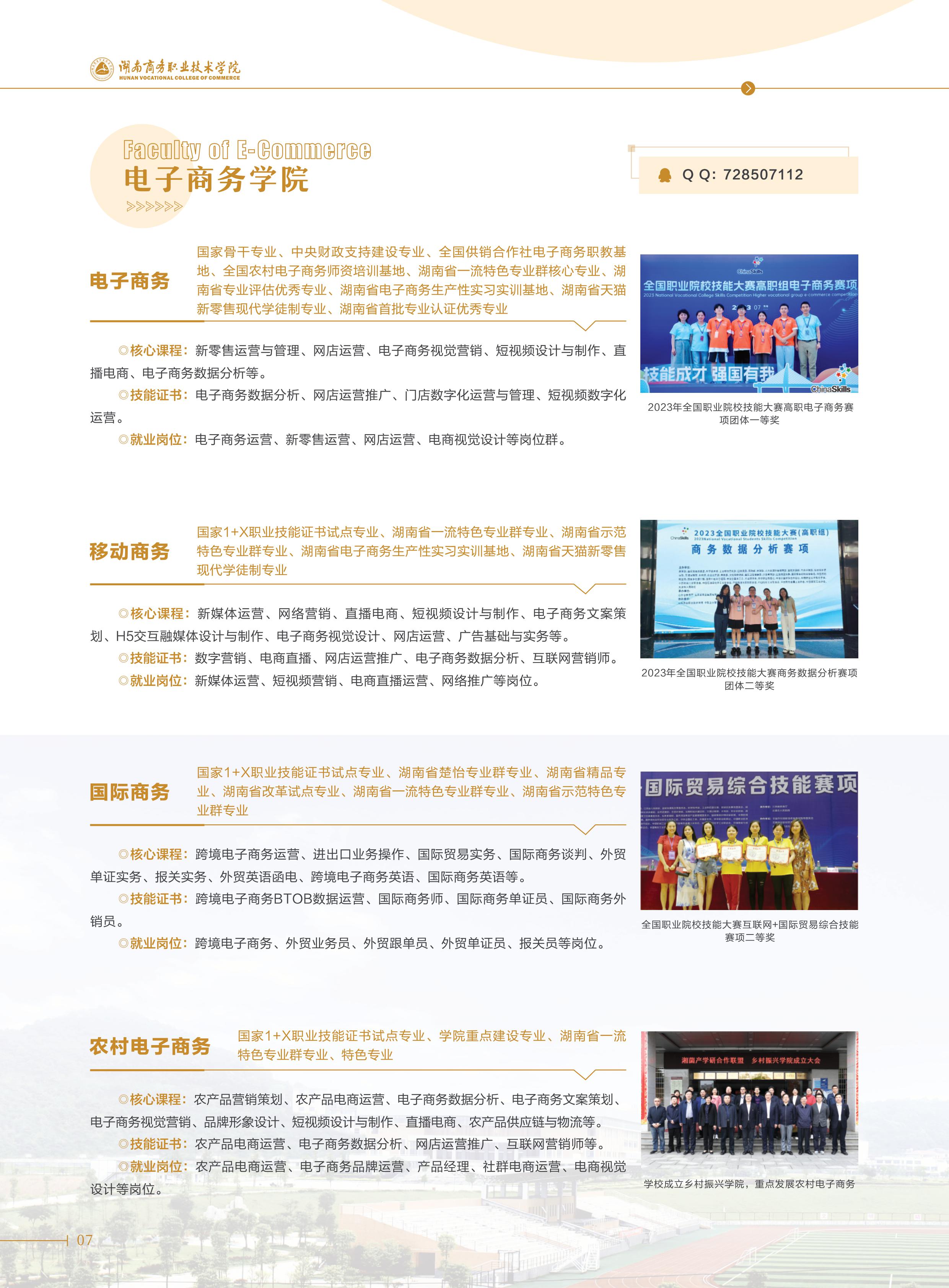亚洲色欲久久久久综合网