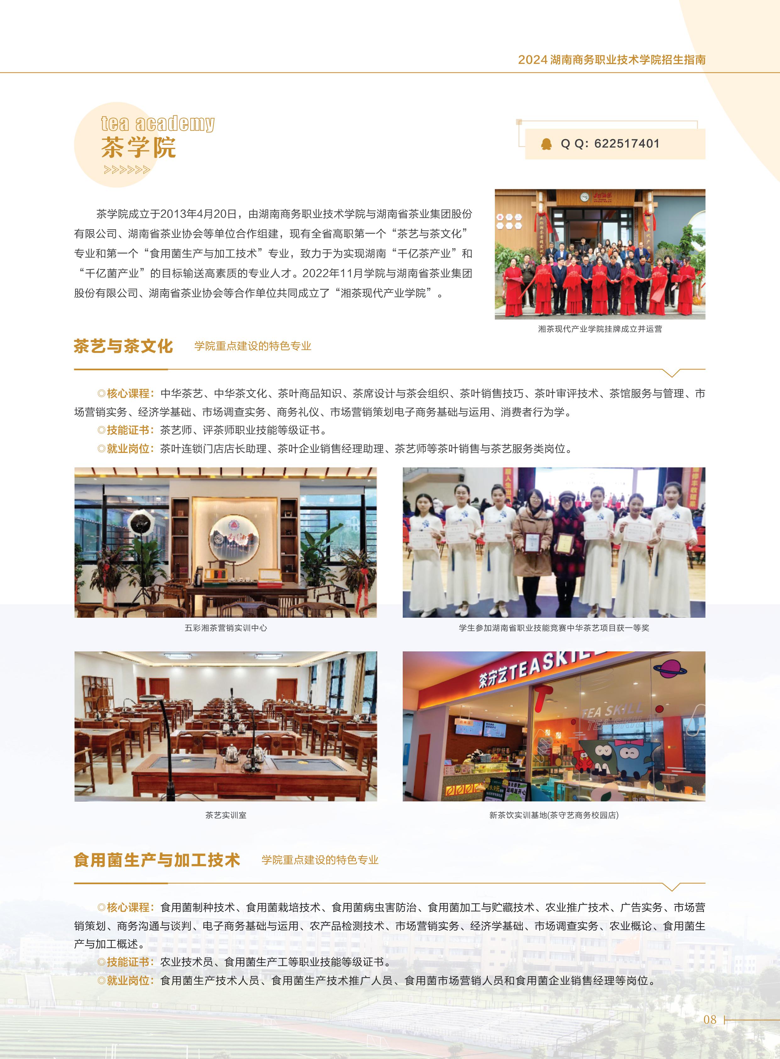 亚洲色欲久久久久综合网