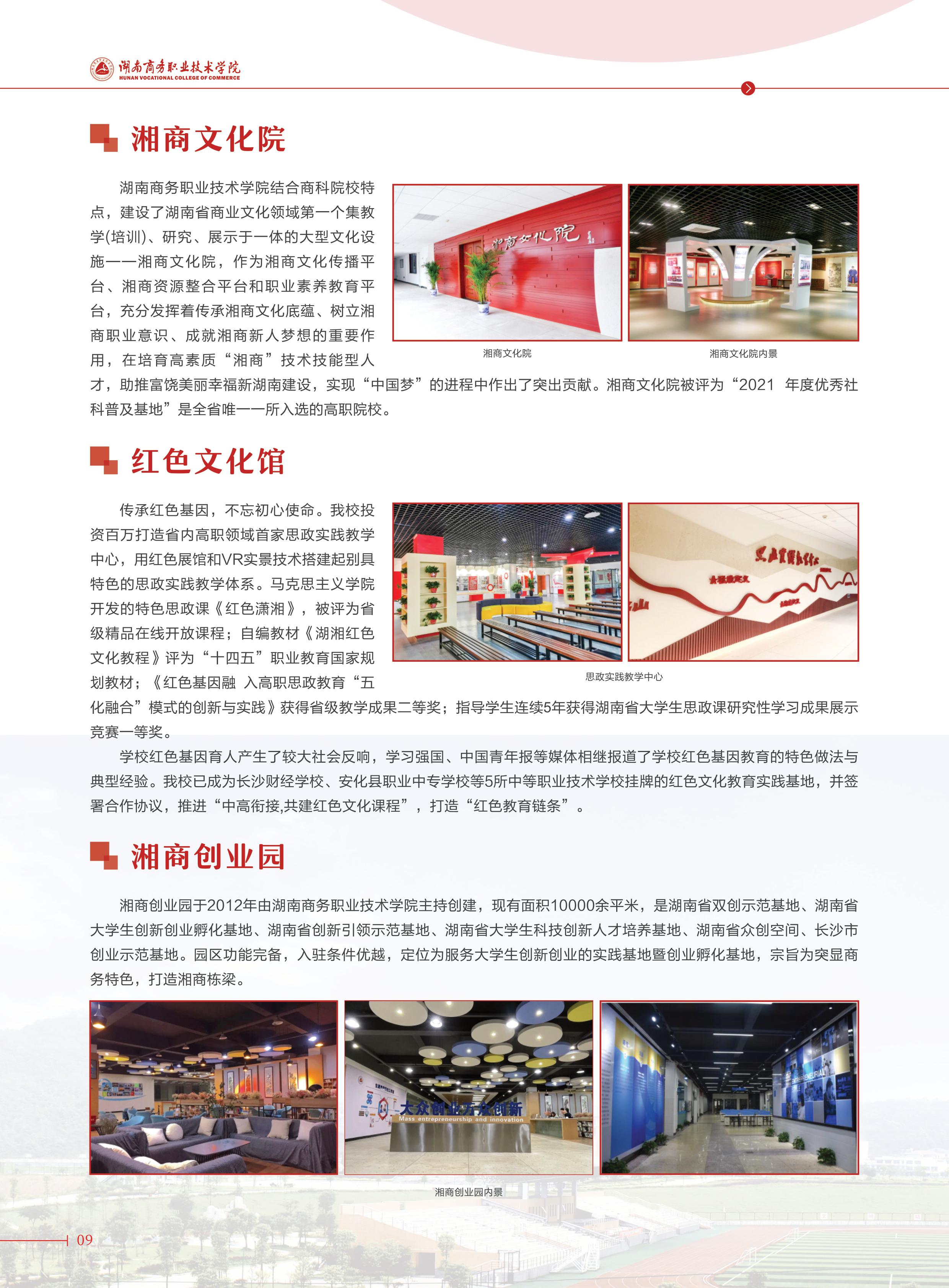 亚洲色欲久久久久综合网