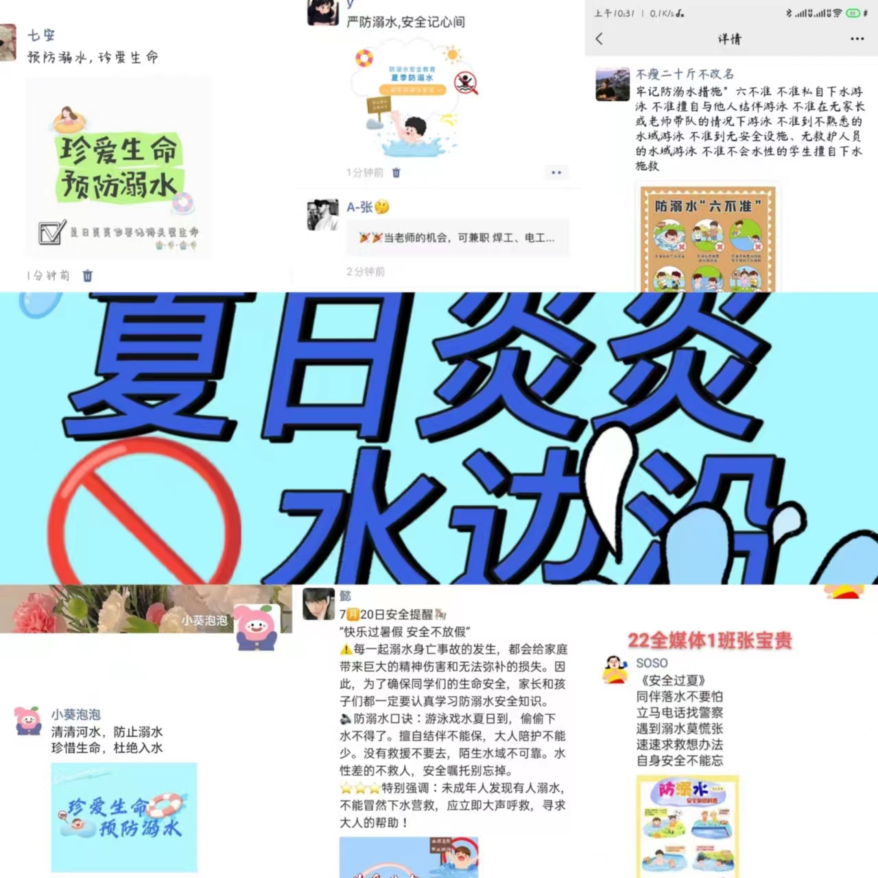 亚洲色欲久久久久综合网