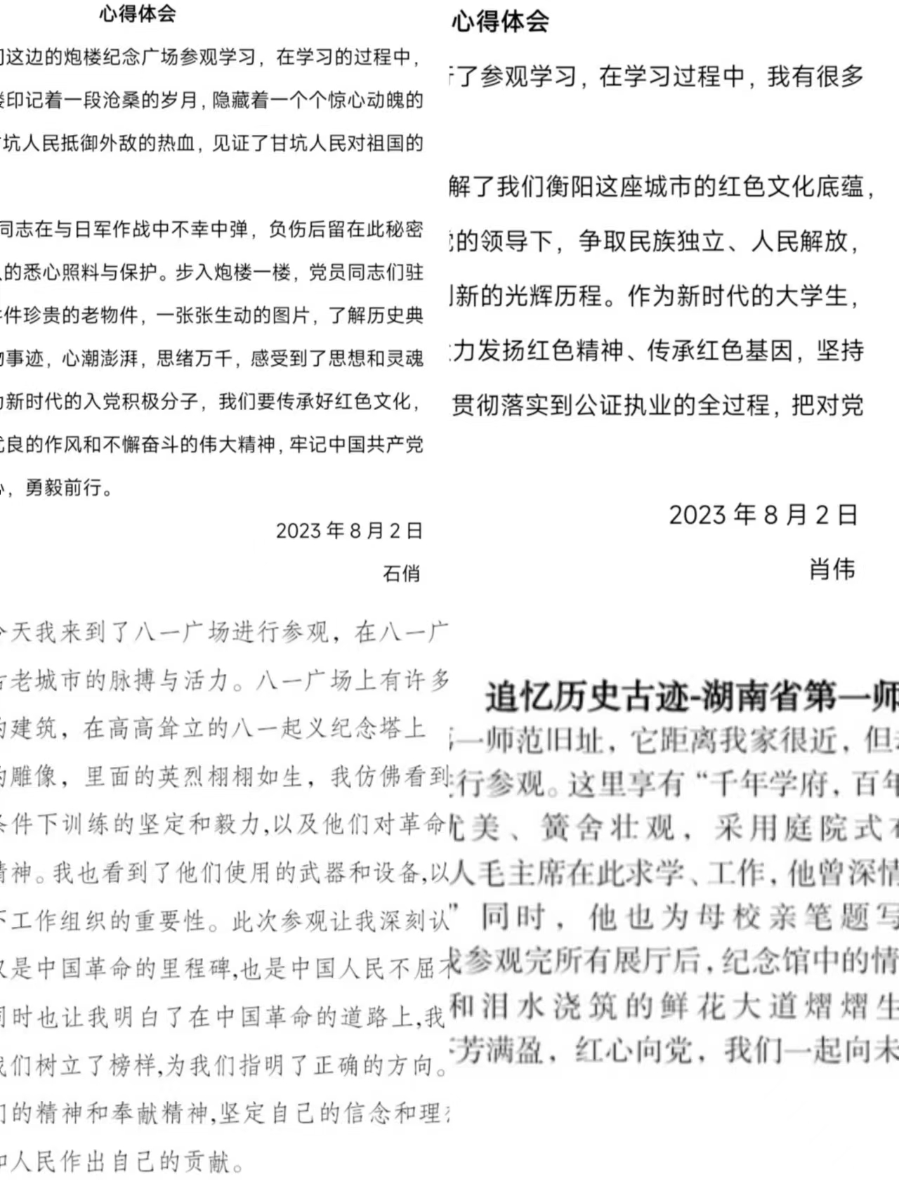 亚洲色欲久久久久综合网
