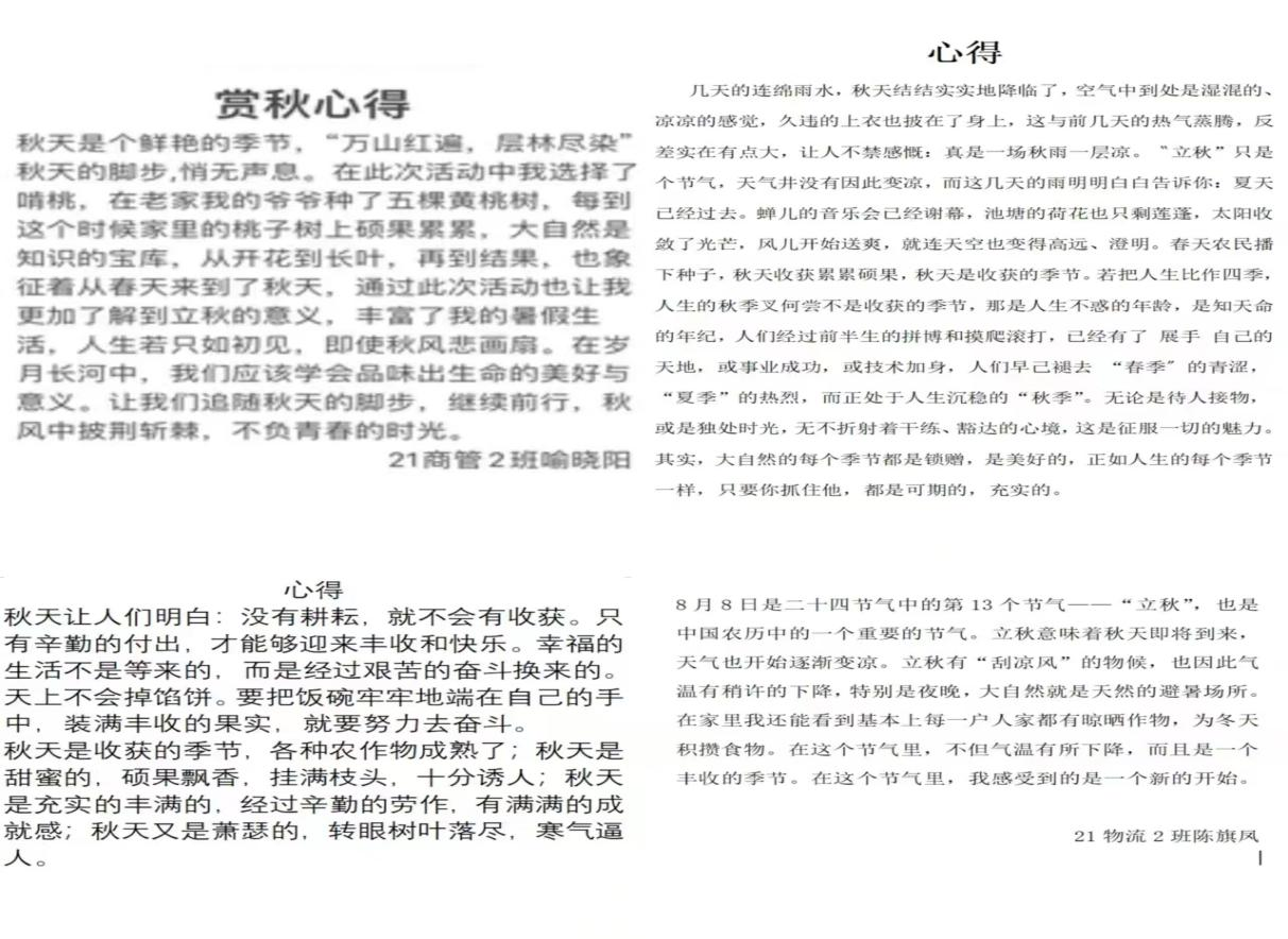 亚洲色欲久久久久综合网
