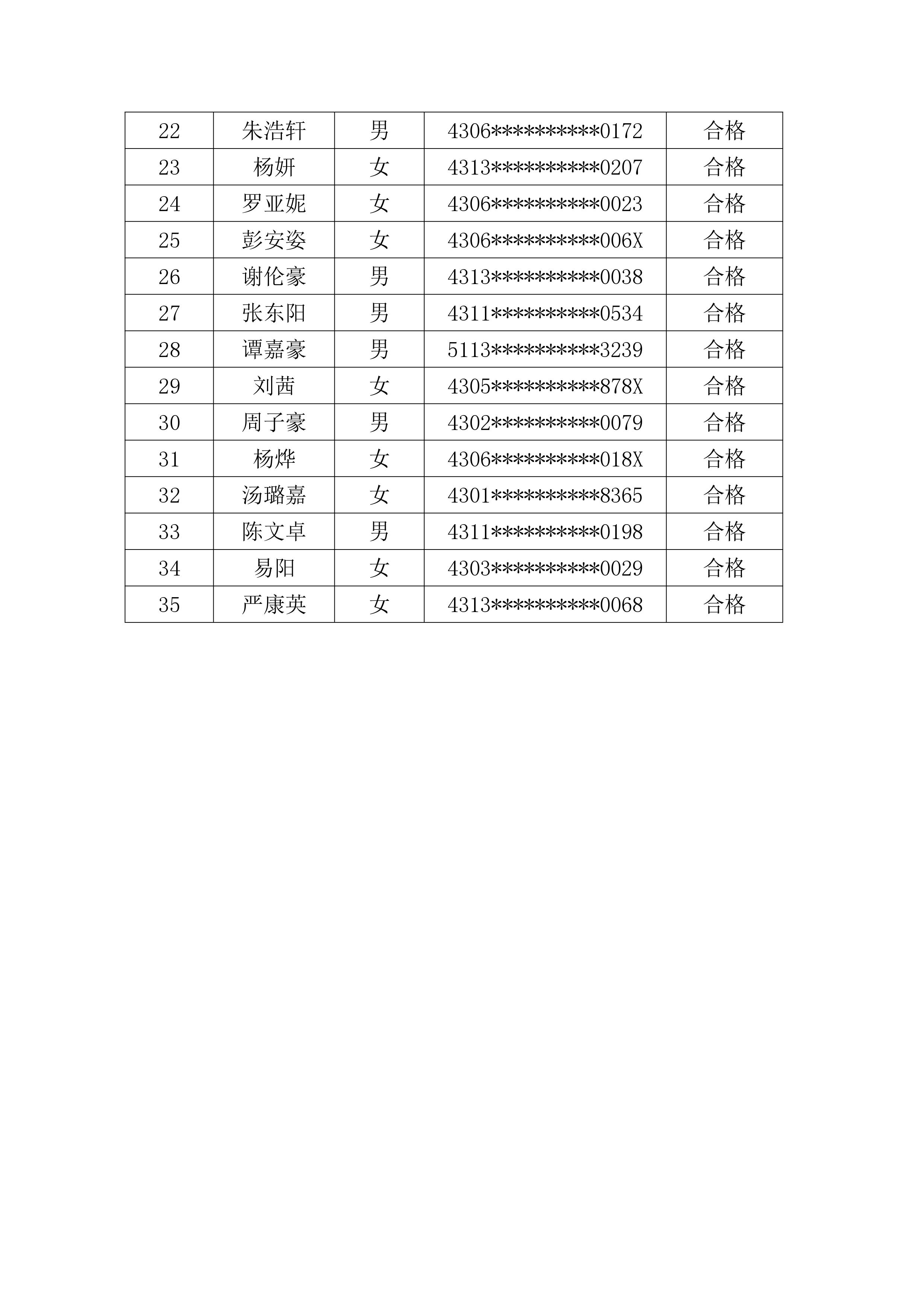 亚洲色欲久久久久综合网