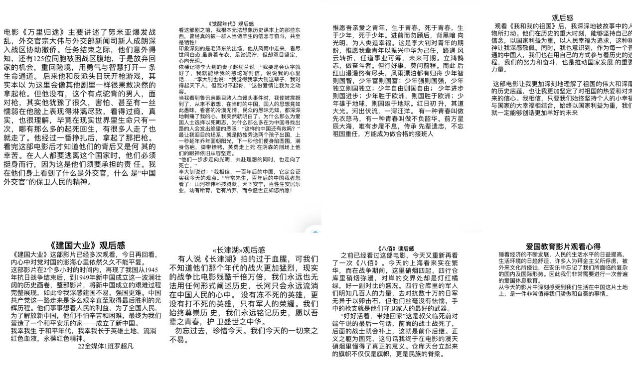 亚洲色欲久久久久综合网