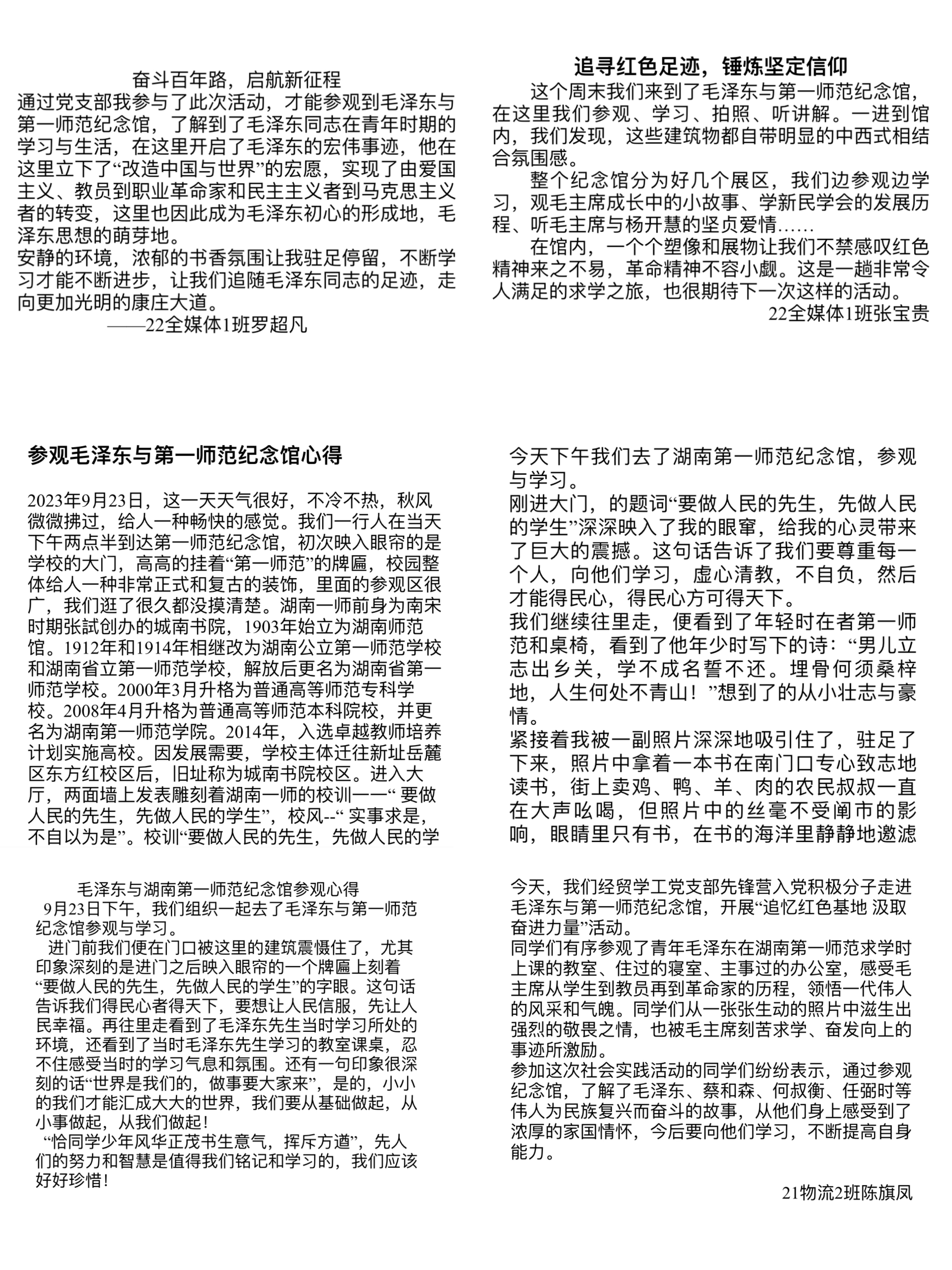 亚洲色欲久久久久综合网