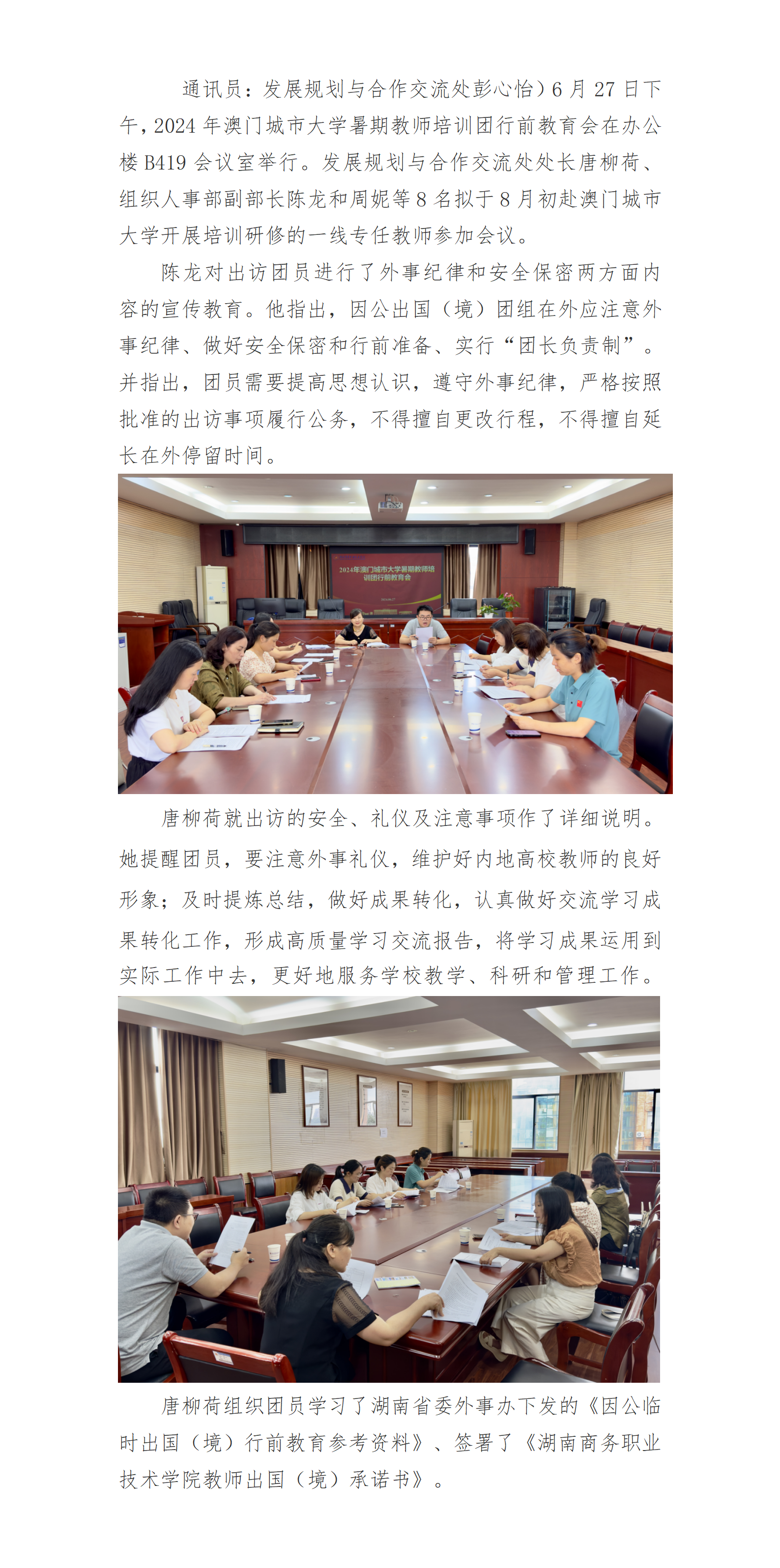 亚洲色欲久久久久综合网