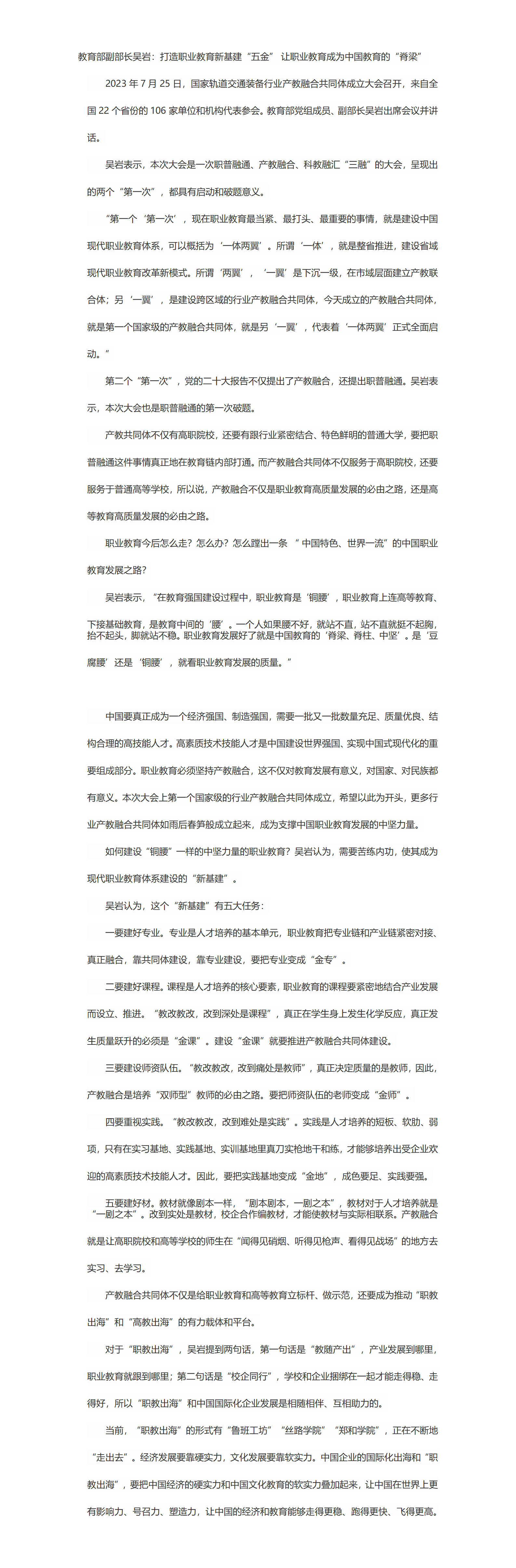 亚洲色欲久久久久综合网