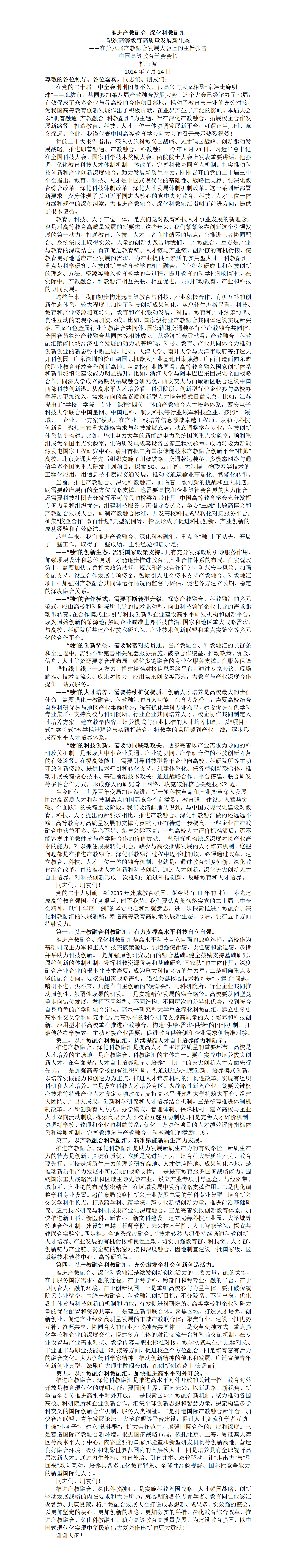 亚洲色欲久久久久综合网