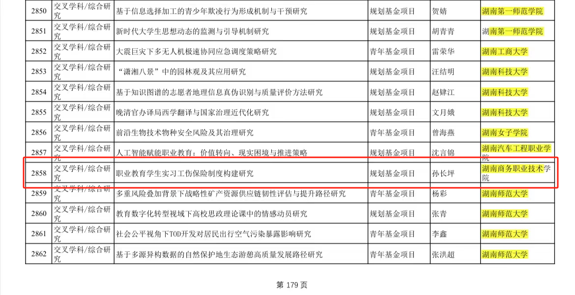 亚洲色欲久久久久综合网