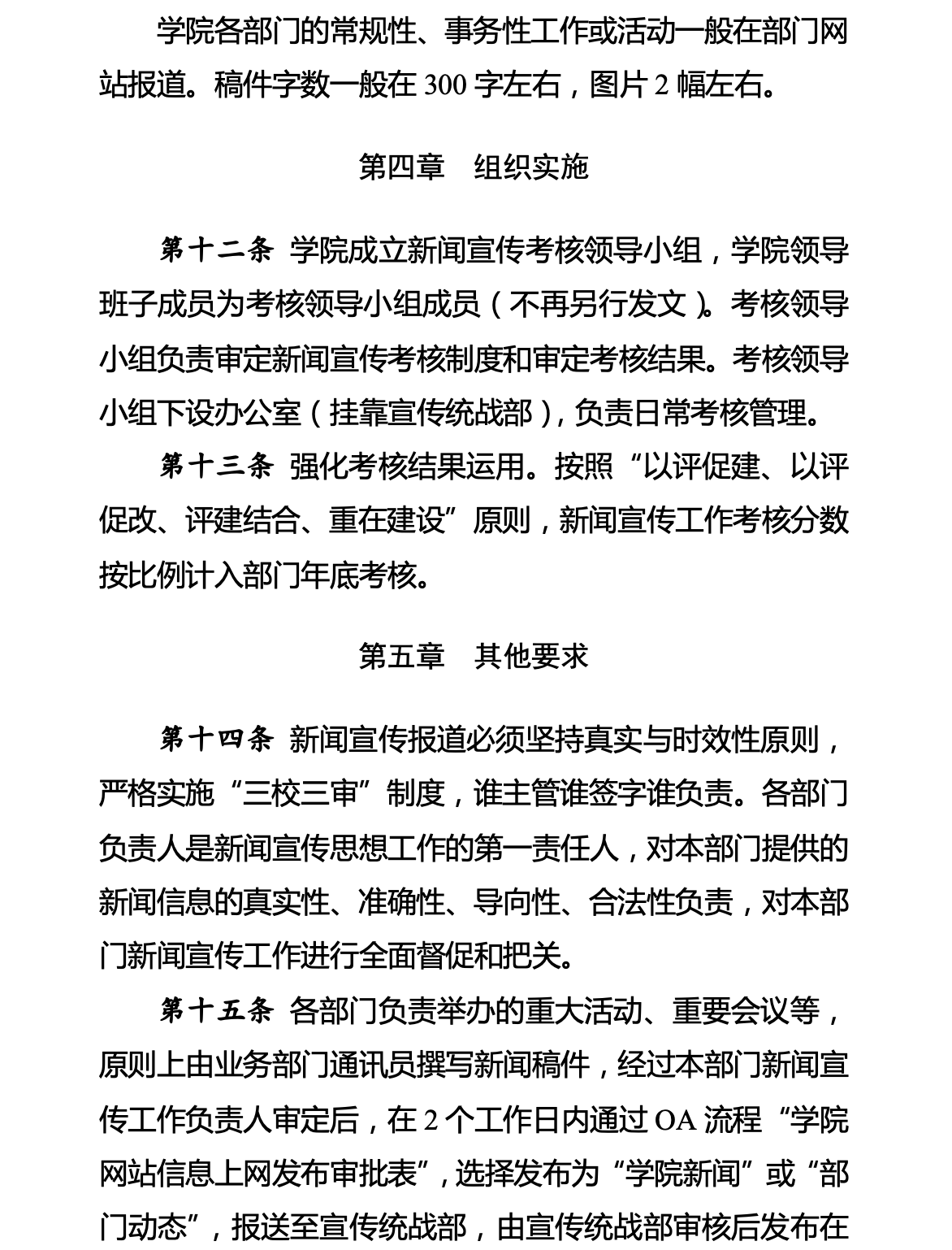 亚洲色欲久久久久综合网