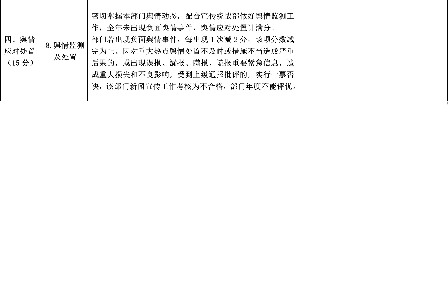 亚洲色欲久久久久综合网