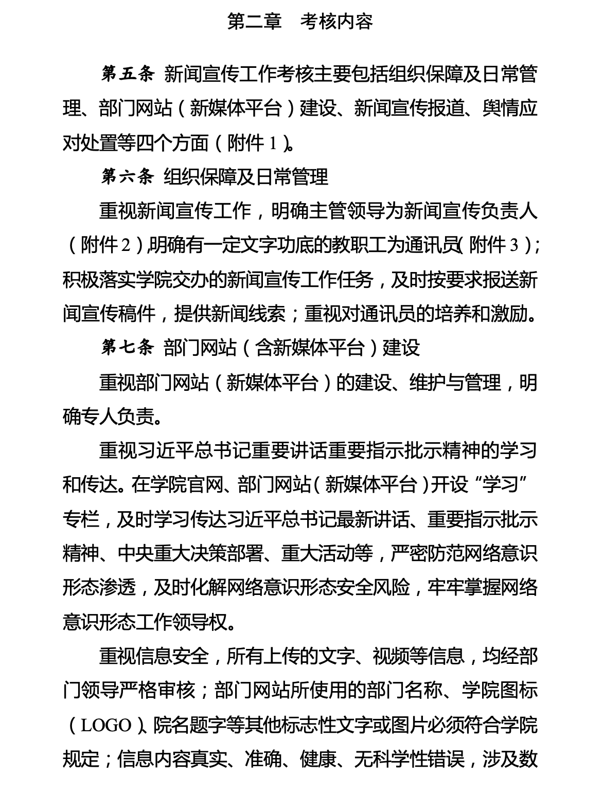 亚洲色欲久久久久综合网