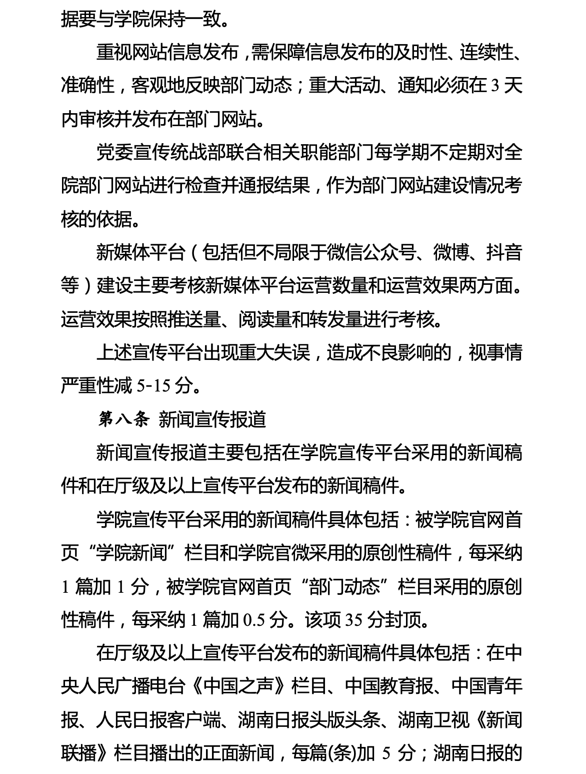 亚洲色欲久久久久综合网