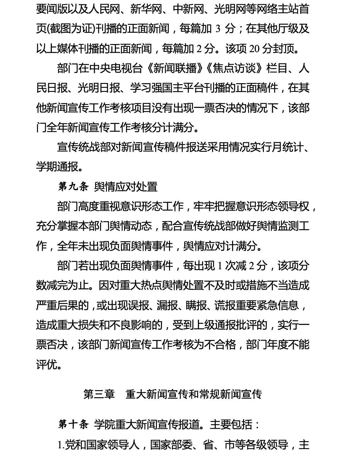 亚洲色欲久久久久综合网