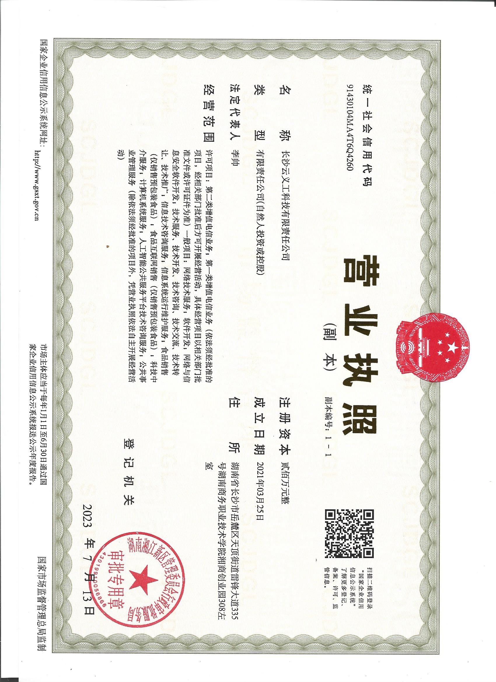 亚洲色欲久久久久综合网