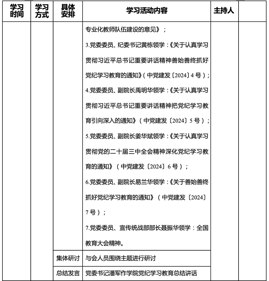 亚洲色欲久久久久综合网