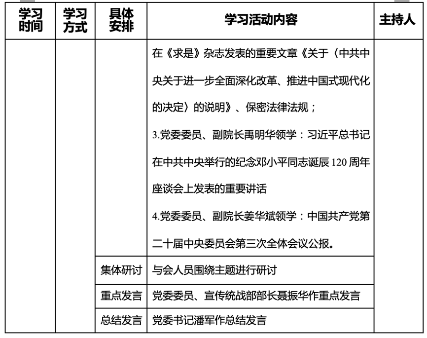 亚洲色欲久久久久综合网