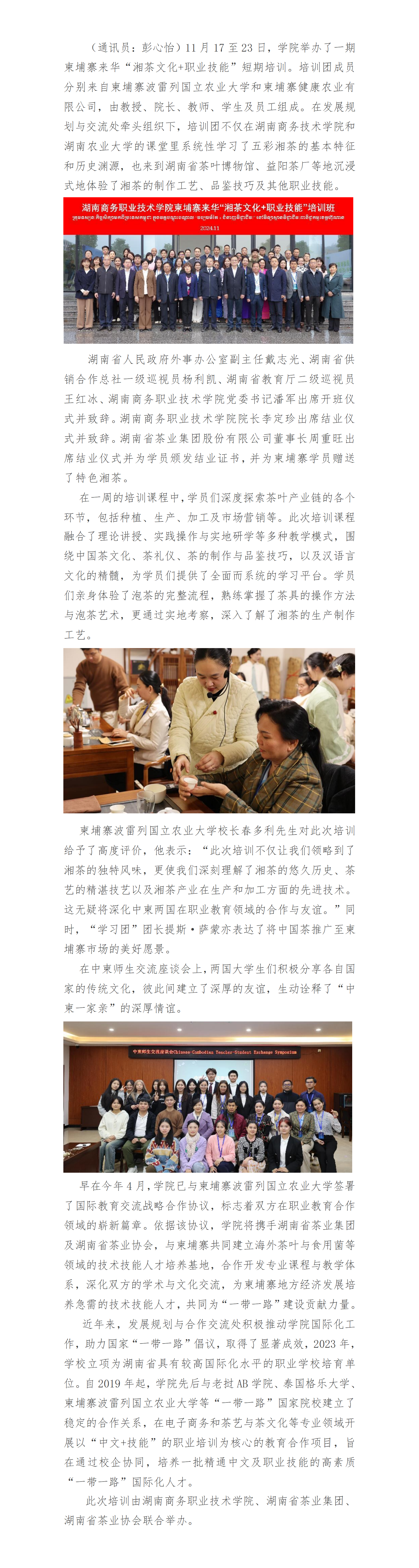 亚洲色欲久久久久综合网