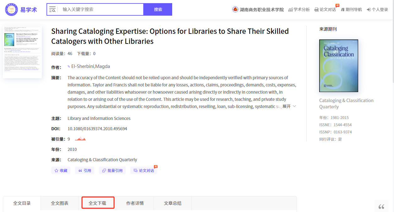 亚洲色欲久久久久综合网