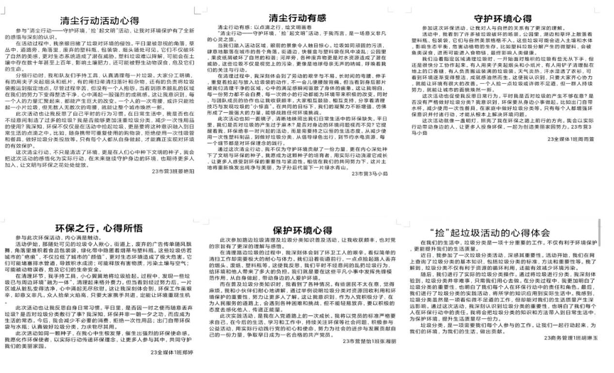 亚洲色欲久久久久综合网